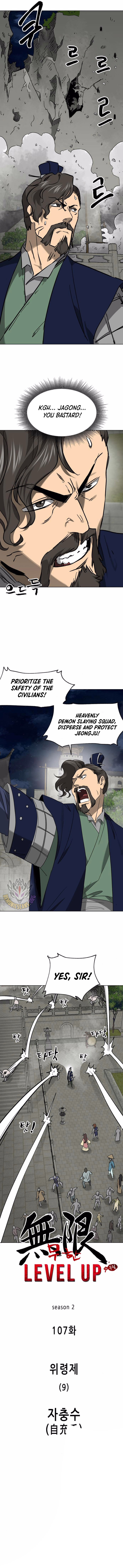 Infinite Level Up in Murim Chapter 236 4